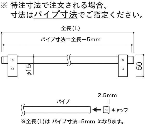 カワジュン 【KC-01C-120】 φ15ハンガーポール(L(全長)=1200用) 特注